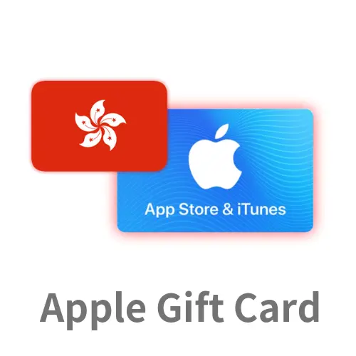 iTunes 香港苹果礼品卡 兑换码