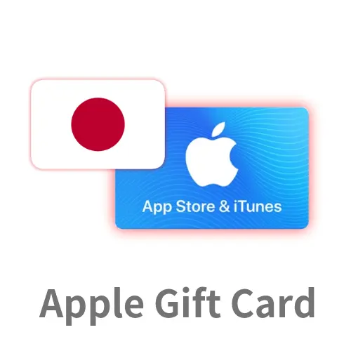 iTunes 日本苹果礼品卡 兑换码